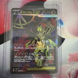 Mega Zygarde Ex 097/080 Nihil Zero SR Japanese Pokemon Card - Image 1