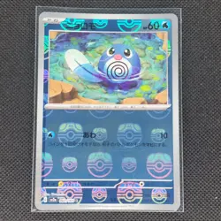 Poliwag - 060/165 - C - Masterball Holo - 151 - Japanese - Pokemon - NM/M - Image 1