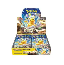 Japanese Pokemon Super Electric Breaker Booster Box - Image 1