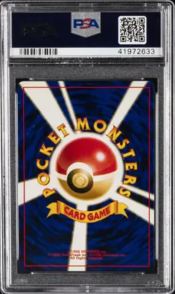 2000 POKEMON JPN NEO #249 LUGIA-HOLO PSA 10 - Image 2
