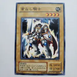 Yugioh Japanese LN-03 Headless Knight Common - Image 1