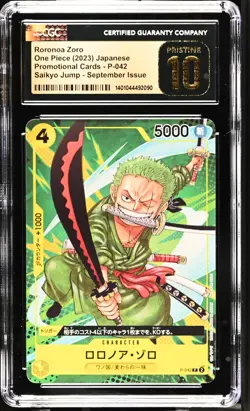 CGC 10 PRISTINE Japanese One Piece 2023 RORONOA ZORO P-042 SAIKYO JUMP-SEPT - Image 1