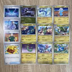 Pokemon Bundle Japanese Dragon Type Cards No Duplicates (As Shown) - Image 1