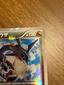 Pokemon Card Rayquaza PROMO XY Series 232/XY-P Japanese F/S - Image 3