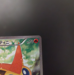 Victini CP5 007/036 CP5 Japanese Pokemon Card Mythical Leg Dream Shine - EX - Image 3
