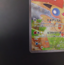 Victini CP5 007/036 CP5 Japanese Pokemon Card Mythical Leg Dream Shine - EX - Image 4