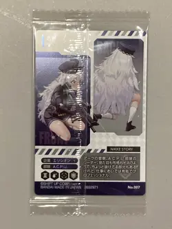 Poli - No. 007 - Goddess of Victory: Nikke Wafer / Itajaga Card Japanese - Image 2