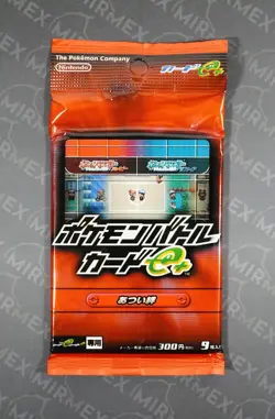 Pokemon Battle e Series 1 Cordial Bond Booster Pack Sealed Japanese 2003 - Image 2