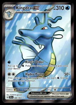 Pokemon TCG SV: Shrouded Fable #080/064 Kingdra ex Holo NM - Image 1