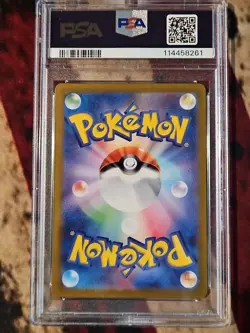 2024 POKEMON JPN SUMMER OF POKECA IS HERE! PROMO #218 PIKACHU PSA 10 - Image 2