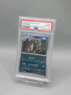 Pokemon Umbreon Master Ball Terastal Festival 092/187 PSA 10 Gem Mint UK Seller - Image 1