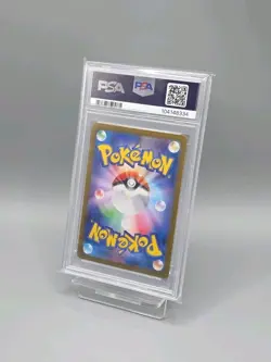 Pokemon Umbreon Master Ball Terastal Festival 092/187 PSA 10 Gem Mint UK Seller - Image 2