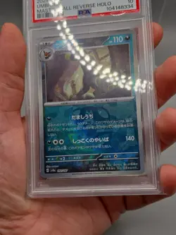 Pokemon Umbreon Master Ball Terastal Festival 092/187 PSA 10 Gem Mint UK Seller - Image 3