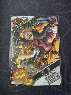 One Piece Full Art Ultra Premium OP04-UR09 Collectible Anime Card Buggy - Image 1