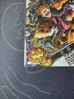 One Piece Full Art Ultra Premium OP04-UR09 Collectible Anime Card Buggy - Image 5