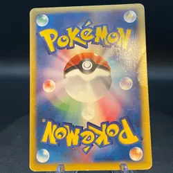 Umbreon 025/P McDonald's Promo 2002 e Series Japanese Pokemon Card - Image 2