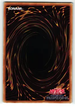 Spiritual Swords Of Revealing Light Ultra Rare | MVP1-JP031 | Yu-Gi-Oh Card - Image 2