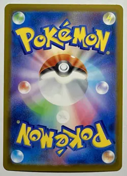 Mega Charizard EX 013/080 (NM) m2: Inferno X 2025 Japanese Pokemon Card - Image 2