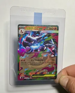 Mega Charizard EX 013/080 (NM) m2: Inferno X 2025 Japanese Pokemon Card - Image 3
