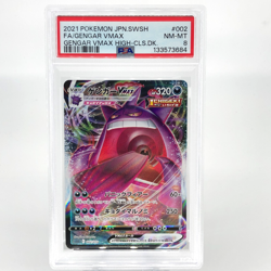PSA 8 Pokemon Card Gengar Vmax 002/019 SGG Japanese Karte [8] - Image 1