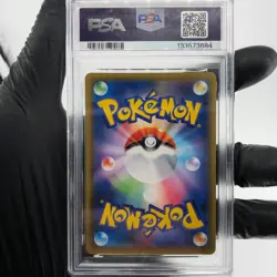 PSA 8 Pokemon Card Gengar Vmax 002/019 SGG Japanese Karte [8] - Image 2