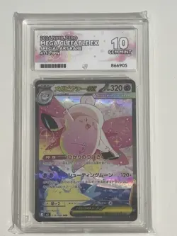 ACE 10 Mega Clefable EX SAR 112/080 M3: Nihil Zero Pokemon Card Japanese - Image 1