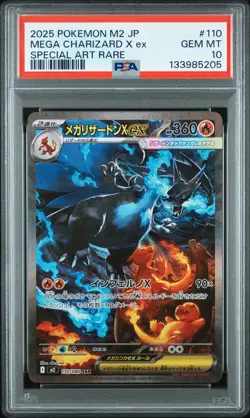 2025 POKEMON JPN M2-INFERNO X SPECIAL ART RARE #110 MEGA CHARIZARD X EX PSA 10 - Image 1
