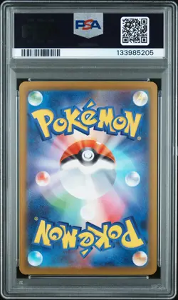 2025 POKEMON JPN M2-INFERNO X SPECIAL ART RARE #110 MEGA CHARIZARD X EX PSA 10 - Image 2