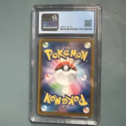 CGC 9.5 Sylveon VMAX 093/069 Hyper Rare Alt Art Eevee Heroes Pokemon Japanese - Image 2