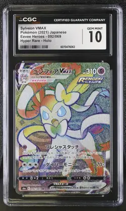 🌈🌈 CGC 10 SYLVEON VMAX 092/069 JAPANESE POKEMON 2021 EEVEE HEROES S6a - Image 1