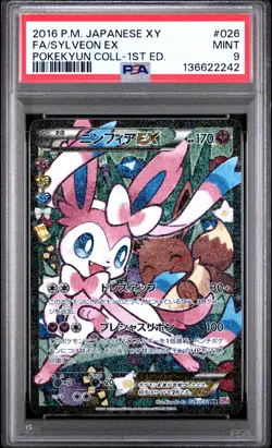 2016 POKEMON JPN XY POKEKYUN COLL 1ST ED #026 FULL ART/SYLVEON EX PSA 9 - Image 1