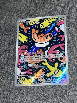 2024 Near Mint Pokemon Tatsugiri AR 112/101 Mask of Change SV6 Japanese - Image 1