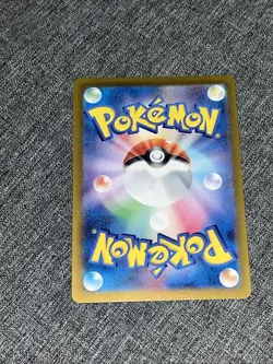 2024 Near Mint Pokemon Tatsugiri AR 112/101 Mask of Change SV6 Japanese - Image 2