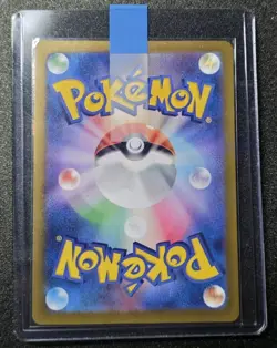 Charizard ex 201/165 SAR Holo Pokemon Sv2a: 151 Japanese NM - Image 2