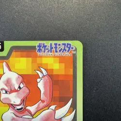 CHARMELEON NO. 005 BANDAI CARDDASS Pocket Monster JAPANESE POKEMON TCG NM - Image 2