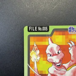 CHARMELEON NO. 005 BANDAI CARDDASS Pocket Monster JAPANESE POKEMON TCG NM - Image 3