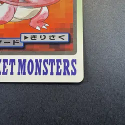 CHARMELEON NO. 005 BANDAI CARDDASS Pocket Monster JAPANESE POKEMON TCG NM - Image 4