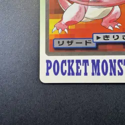 CHARMELEON NO. 005 BANDAI CARDDASS Pocket Monster JAPANESE POKEMON TCG NM - Image 5
