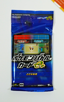 Pokemon Battle e Series 1 Freezing Ray Booster Pack Sealed Japanese 2003 - Image 1