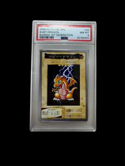 Yu-Gi-Oh BABY DRAGON PSA8 1998 BANDAI Japanese - Image 1