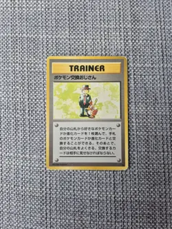 Pokemon Trader Base Set Rare Trainer Japanese Pokemon Card - Image 1