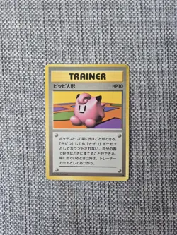 Clefairy Doll Base Set Rare Trainer Japanese Pokemon Card - Image 1