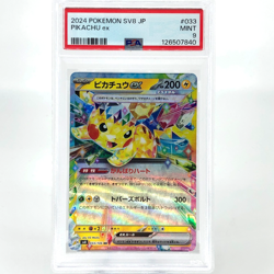 PSA 9 Pokemon Card Pikachu Ex 033/106 RR SV8 Japanese Karte [9] - Image 1