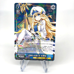 Weiss Schwarz Card Onna Shinkan S63-064 RR Goblin Slayer Japanese [Mint] - Image 1