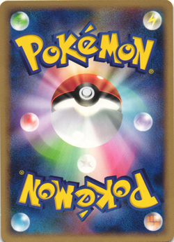 Vaporeon DPBP#160 Moonlit Pursuit DP4 Unlimited Japanese Rare Pokemon Card NM - Image 2