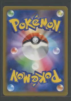 Breloom 1. Ed | Rising Fist 048/096 XY3 | Pokemon Karte JP EXC Kapilz 2014 - Image 2