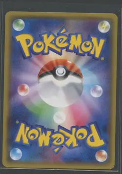 Breloom 1. Ed | Gaia Volcano 008/070 XY5 | Pokemon Karte Japanese NM 2014 - Image 2