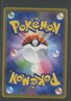 Malamar | Collection Y 036/060 XY1 | Pokemon Karte Japanese NM- 2013 - Image 2