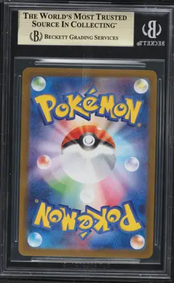2024 Pokemon Japanese Terastal Fest ex SAR Roaring Moon #218 BGS 9.5 - Image 2