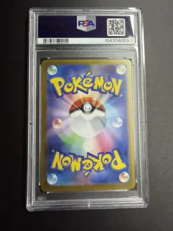 PSA 10 GEM MT Palafin [Poke Ball] #045, 2024 Pokemon SV8a, Japanese - Image 2